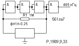 oscillator with piezo filter