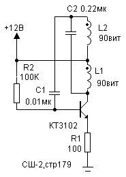 LC oscillator