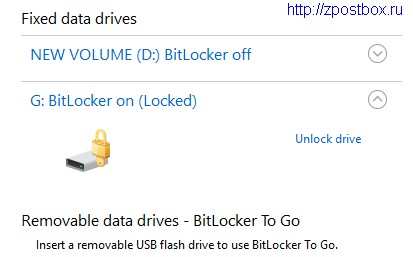 BitLocker Drive Encryption in Control Panel