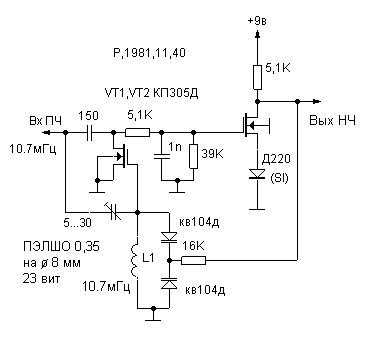 FM demodulator circuit schematic