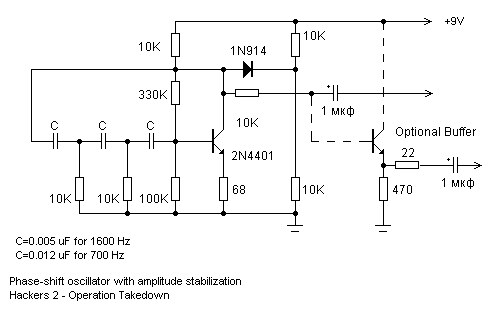 Phase-shift oscillator with amplitude stabilization circuit