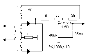 Power supply with 50/60 Hz noise suppression circuit