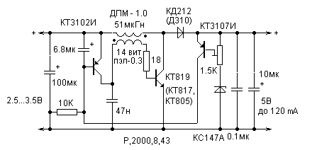 DC-DC converter circuit schematic