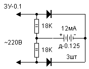 Charger circuit diagram