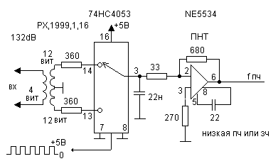 Mixer with wide dynamic range circuit diagram