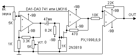 Voice frequency doubler circuit