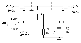 Ключ на полевом транзисторе